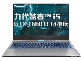 机械革命深海幽灵Z2 Air-G(i7 9750H/8GB/512GB/GTX1660Ti)参数及笔记本电脑配置介绍插图