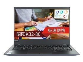 联想昭阳K32-IFI(4GB/256GB)参数及笔记本电脑配置介绍插图