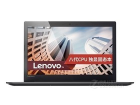 联想Ideapad 520-15(i7 7500U/4GB/1TB/2G独显)参数及笔记本电脑配置介绍插图