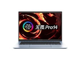 华硕无畏Pro 14(R7 5800H/16GB/512GB/集显)参数及笔记本电脑配置介绍插图