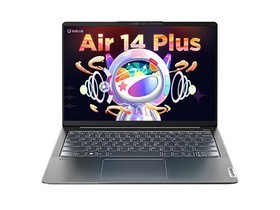 联想小新 Air 14 Plus 2022 锐龙版(R5 6600HS/16GB/512GB/集显)参数及笔记本电脑配置介绍插图