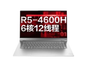 机械革命CODE 01(R5 4600H/8GB/512GB/集显)参数及笔记本电脑配置介绍插图