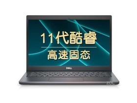 戴尔Latitude 3320(i5 1145G7/8GB/512GB/集显)参数及笔记本电脑配置介绍插图