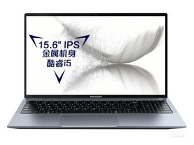 攀升MaxBook P1 Pro(i5 8259U/16GB/512GB/集显)参数及笔记本电脑配置介绍插图