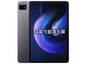 小米平板6 Max 14（12GB/512GB）参数及平板电脑配置介绍插图