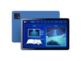 Intelligence Lang c103 Standard Parameter und Tablet PC Konfiguration Einführung Abbildung