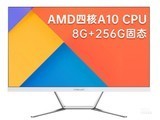 台电K24(A10 RX425BB/8GB/256GB/集显/23.8英寸)参数及一体机电脑配置介绍插图