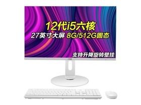 AOC 925(i5 12400/8GB/512GB/UHD730)参数及一体机电脑配置介绍插图