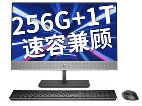 惠普战66 Pro G2(i7 9700T/8GB/256GB+1TB/R535/23.8英寸)参数及一体机电脑配置介绍插图