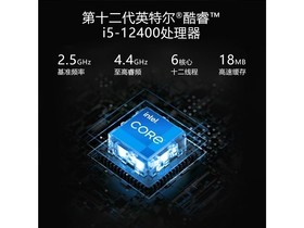 飞利浦30/i512400/32G/256G+1T 12代六核i5 32G 256G+1T固态参数及一体机电脑配置介绍插图