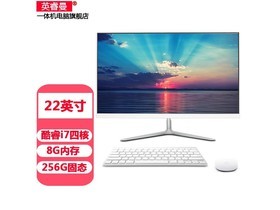 Introduction of CoreMan Y22240R01 22-inch Flat Core i7 Quad-Core/8g/256g Package 10 Parameters and All-in-One PC ConfigurationIllustration