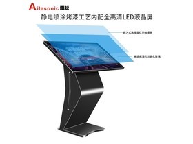 Rayson LSB4934 49-inch Vertical Infrared Touch Android with Release Software Parameters and All-in-One PC Configuration Introduction illustration