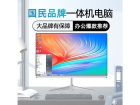 aiwna Y22240R01 19インチ4台セット：i5-3470s/16G/512 SSDパラメータ・オールインワンPC構成紹介イラスト