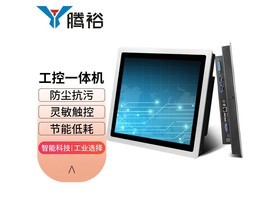 Teng Yu SK43GB 8-inch Core i5/4G/128G/WIFI Parameters and All-in-One PC Configuration Introduction illustration