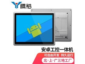 Teng Yu SK24BDGK 19-inch Pure Flat Aluminum Panel Parameters and All-in-One PC Configuration Introduction illustration