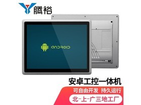 Teng Yu SK24BDGK 12.1-inch Pure Flat Aluminum Panel Parameters and All-in-One PC Configuration Introduction illustration