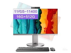 クライミングA3 Pro（i5 11400/16GB/512GB/グラフィック統合型/23.8インチ）のパラメータとオールインワンPC構成紹介</trp-post-containerコンテナ＞図解