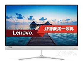 联想致美一体机520S-23(i5 7200U/8GB/1TB/2G独显)参数及一体机电脑配置介绍插图