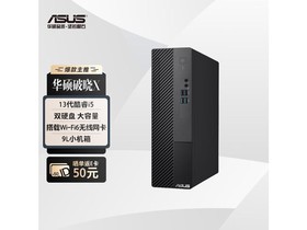 华硕破晓X 9L 2023（i5 13400/16GB/1TB）参数及台式电脑配置介绍插图