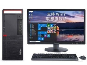 联想ThinkCentre M920t(i7 9700/8GB/128GB+1TB/RX550X/21.5LCD)参数及台式电脑配置介绍插图