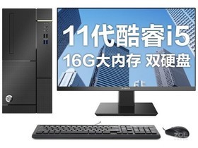 清华同方超扬 A8500(i5 11400/16GB/256GB+1TB/集显/23.8英寸)参数及台式电脑配置介绍插图