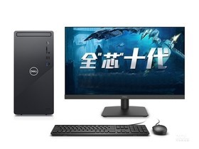 戴尔Inspiron 灵越 3881(i7 10700F/8GB/512GB/GTX1650Super/23.8LCD)参数及台式电脑配置介绍插图