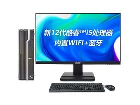 Acer宏碁 商祺X4270(i5 12400/16GB/512GB/集显/23.8英寸)参数及台式电脑配置介绍插图