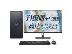 Dell Spirit 3891 (i3 10105/16GB/256GB+1TB/Integrated Graphics/27LCD) Parameters and Desktop PC Configuration IntroductionIllustration