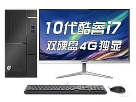 清华同方超越 E500 2020(i7 10700/16GB/512GB/RX550X/23.8LCD)参数及台式电脑配置介绍插图