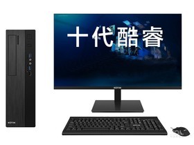 京天商机5400(i5 10400/16GB/500GB/集显/23.8LCD)参数及台式电脑配置介绍插图