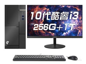 清华同方超越 E500 2020(i3 10100/8GB/256GB+1TB/集显/21.5LCD)参数及台式电脑配置介绍插图