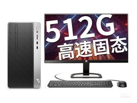 惠普战99 Pro G1 MT(i5 9500F/8GB/512GB/2G独显/23.8LCD)参数及台式电脑配置介绍插图