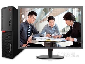 联想ThinkCentre E75S(i5 7400/4GB/1TB/19.5LCD)参数及台式电脑配置介绍插图