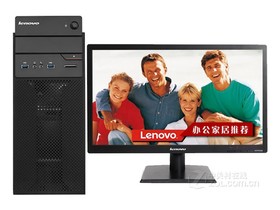 联想扬天T4900C（G1840/2GB/500GB/集显）参数及台式电脑配置介绍插图